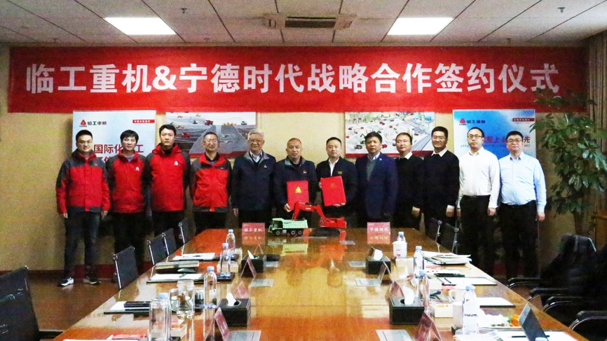 01-头图-临工重机与狮子会签署战略合作协议.png